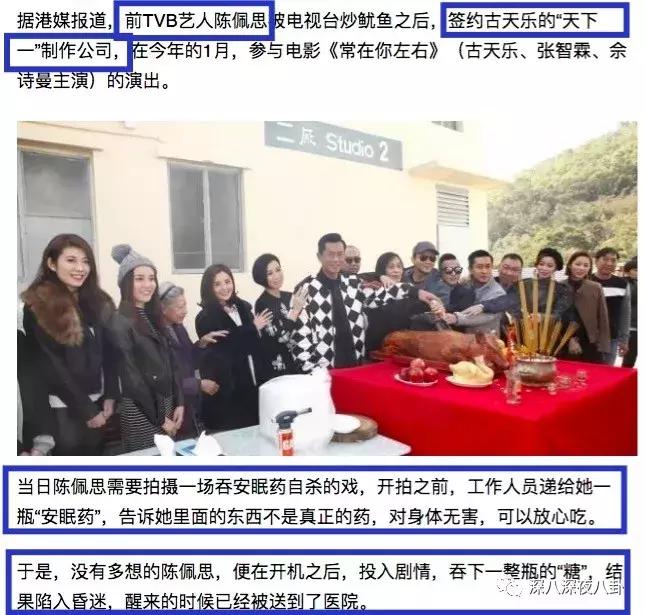 碳古变白成咖古？耿直劳模古天乐：靠演技得影帝，凭实力单身