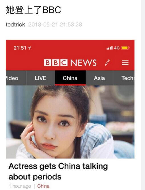 angelababy机场被怼脸,angelababy在机场被怼的视频