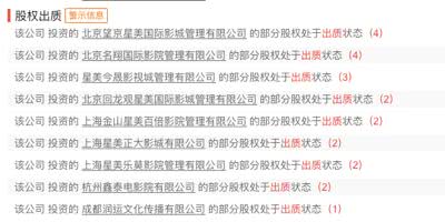 天上人间前老板的股票,天上人间老板的发家历史