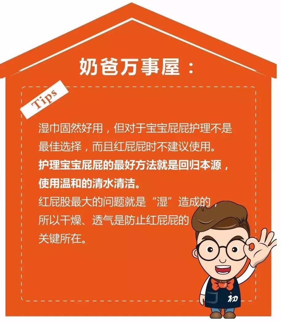 宝宝红屁屁用麻油吗,宝宝红屁屁用不用湿巾