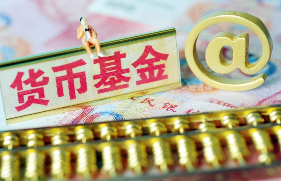 余额宝到底值不值得投,余额宝投入基金会不会亏钱啊