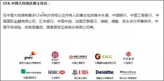 金融圈高管,2017年金融高管年薪排行榜