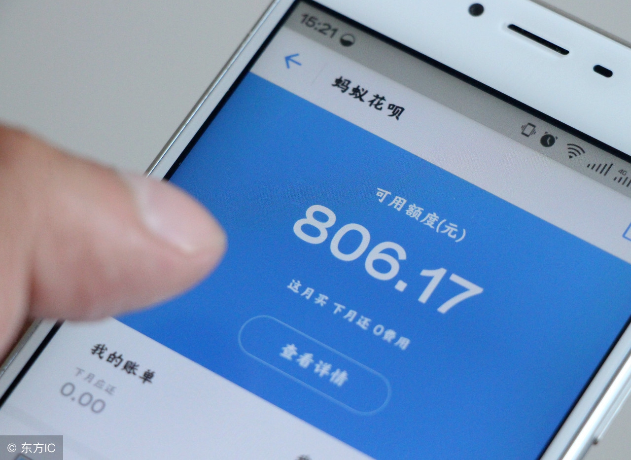 支付宝借呗没逾期突然关闭使用了,蚂蚁借呗没还上怎么办