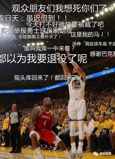 脏话？不存在的！库里：求生欲促使我进步