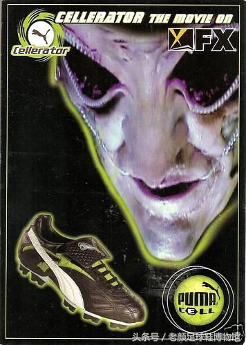 02年世界杯足球鞋回顾,世界杯最火前十的足球鞋