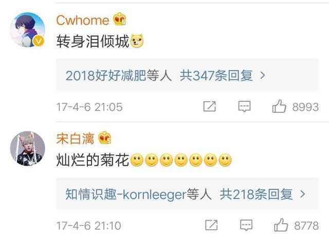 分享一下大家用过的非主流网名,分享一下你以前用过的非主流网名