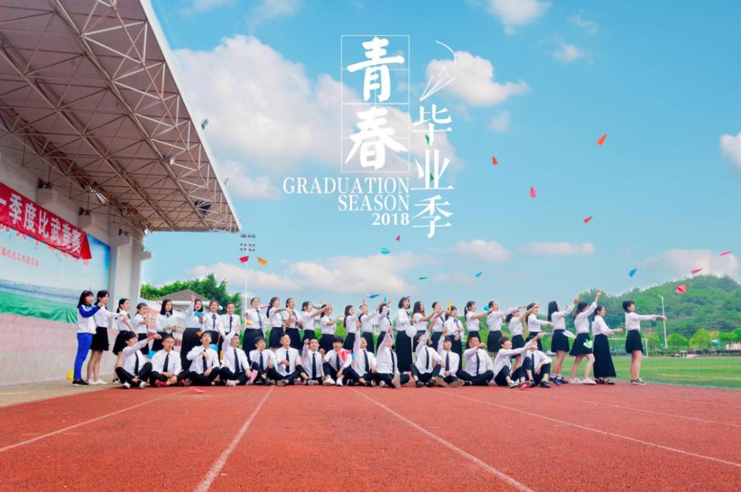 五十人集体照拍照姿势创意大全,高逼格的集体照怎么拍