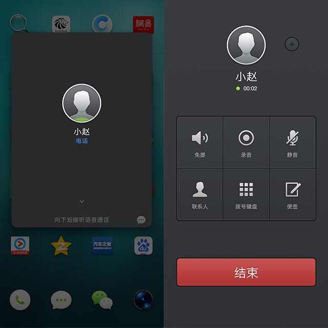smartisanos6.6鍗囩骇6.7,smartisanos6.0鎵撴柇鍔ㄧ敾