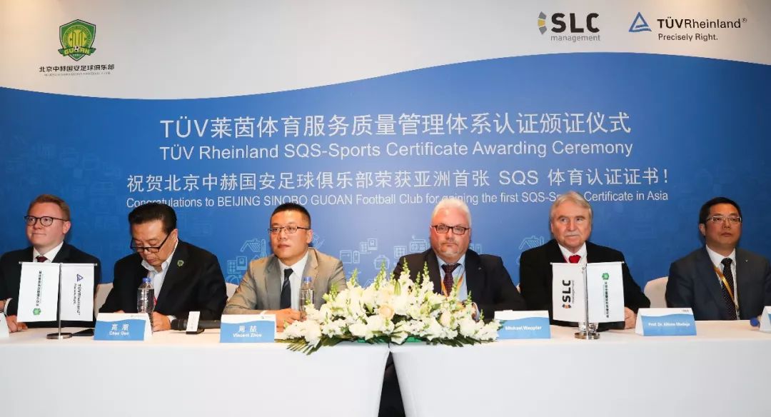 北京中赫国安足球俱乐部官网,北京中赫国安足球俱乐部青训