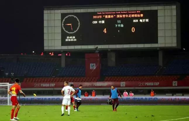 一洗百年耻辱,一洗前耻