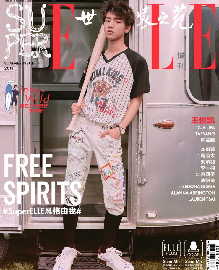 王俊凯近期神图,看看王俊凯在眼镜下的神仙颜值