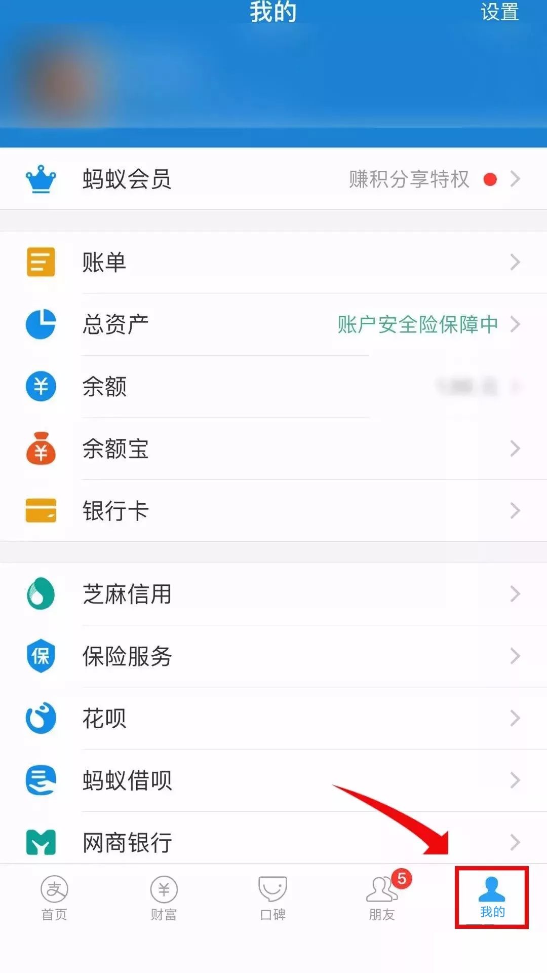 手机滴滴扣费规则在哪里看,滴滴车费被扣128元