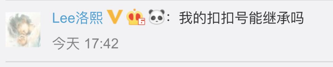 段子成真！手机号能继承，那QQ微信花呗行不行？答案来了……