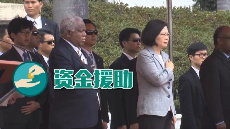 「深度」“外联”崩盘蔡英文操碎了心？