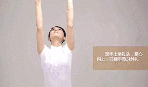 十分珍贵的颈椎操，五个动作，简单易学，每天十分钟，远离颈椎病