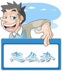 山东济南机场登机流程,济南机场临时身份证如何办理