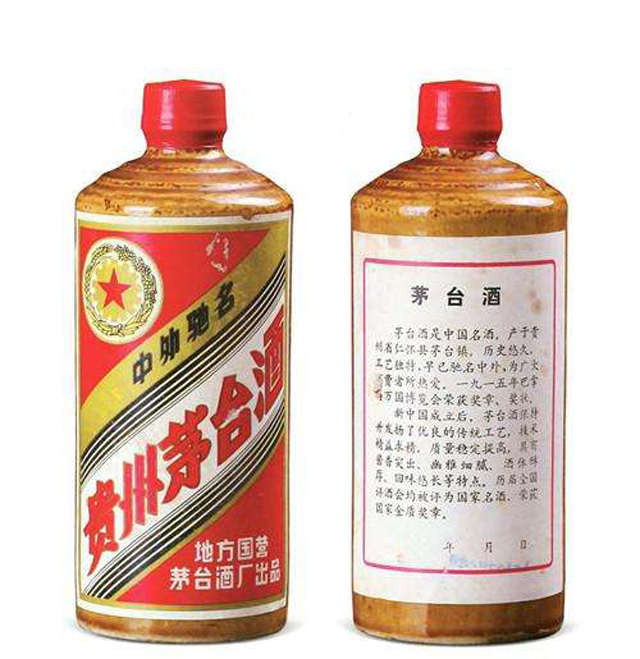 老酒收藏之90年代茅台的鉴藏要点,茅台集团茅韵酱酒老酒