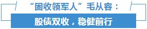 获奖能力太强的基金公司，软文已经跟不上了！