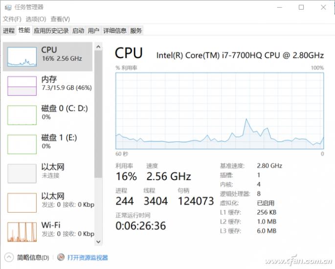 Win101803强制处理器降频？1招满血复活