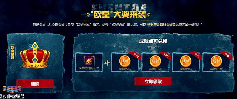 dnf心悦1能领心悦3的双鱼座光环吗,dnf心悦光环现在到哪领