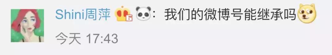 段子成真！手机号能继承，那QQ微信花呗行不行？答案来了……