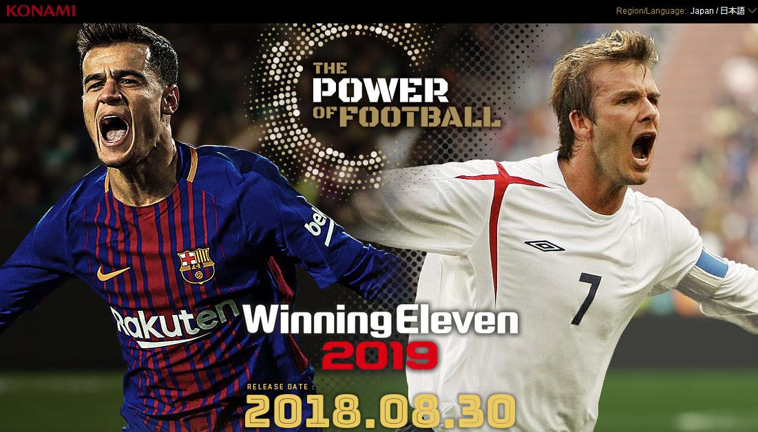 再追加7支国家联盟赛《实况足球2019》最新情报