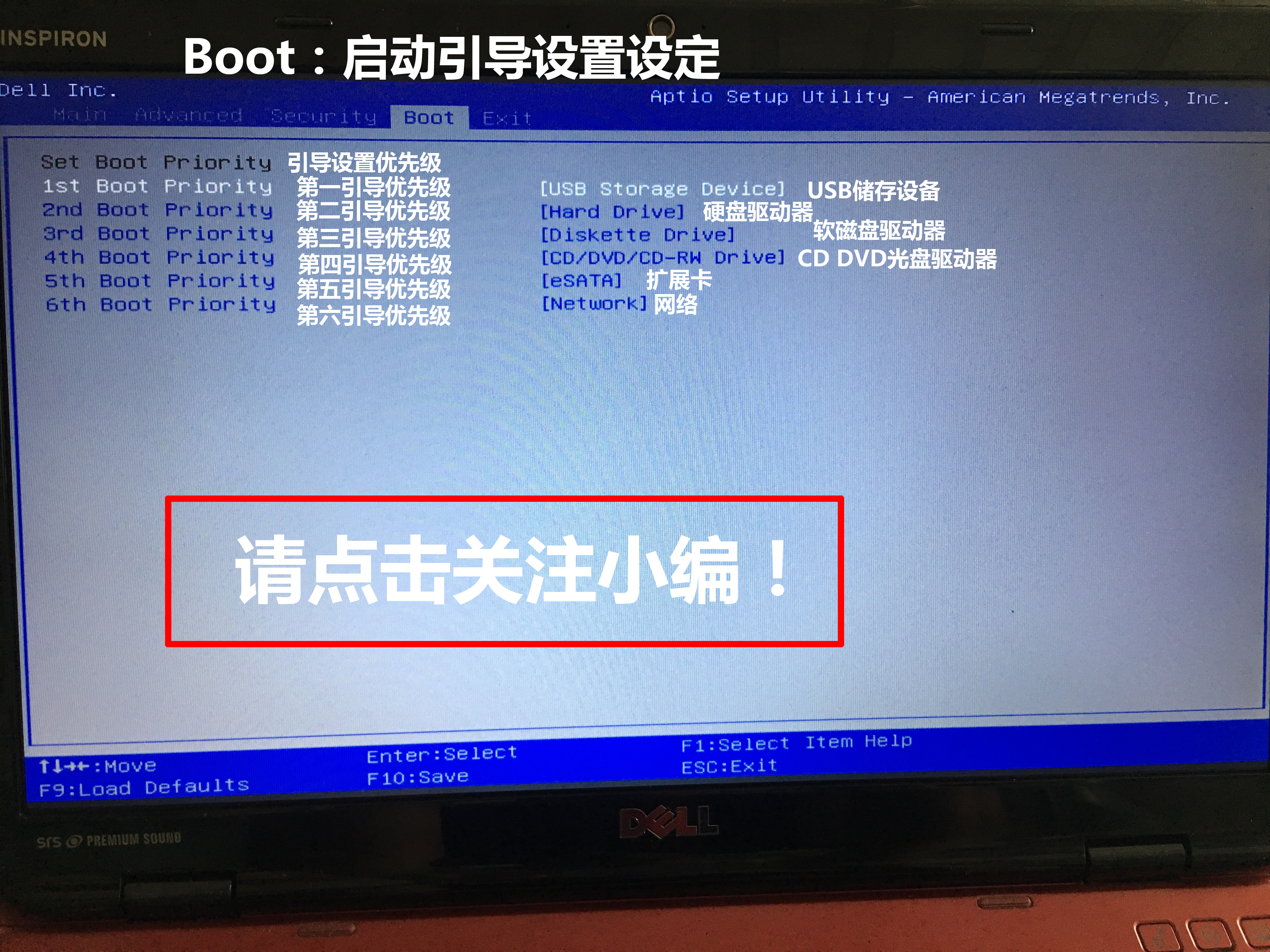 bios系统配置英文,英文bios对照表