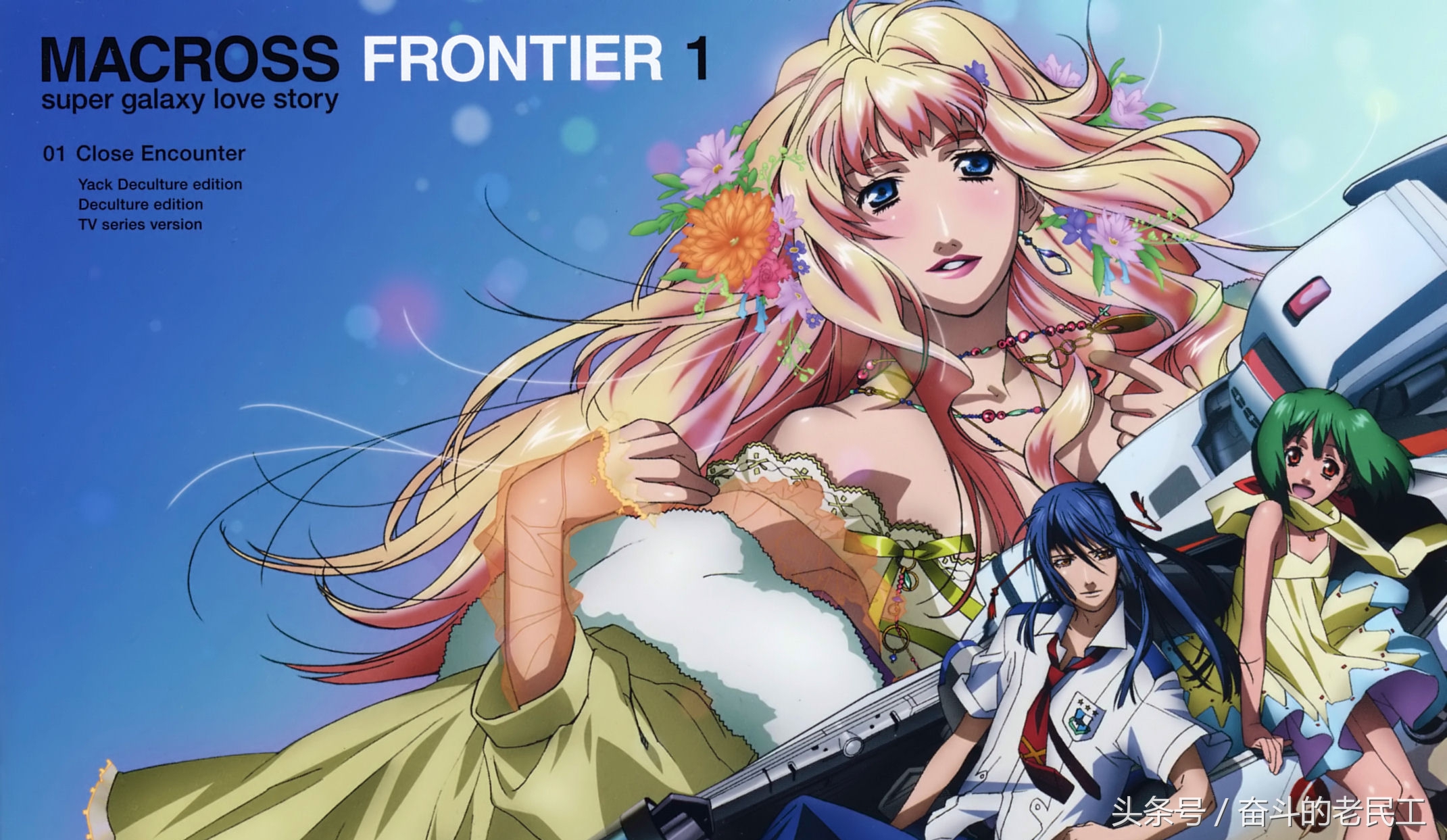 童年回忆这十部动画你看过几个,90后怀旧日漫动画片