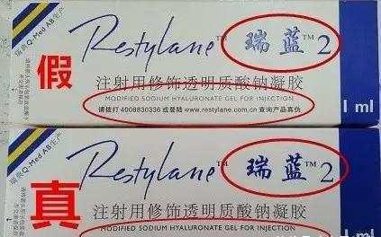 如何识别玻尿酸真假鉴别,玻尿酸的真假辨别方法