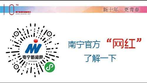 春节火车票放票时间表南宁,提醒大家春节买票的通知