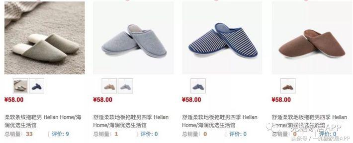 网易严选、小米有品、海澜优选这群杠精……MUJI看了想买辟邪紫水晶