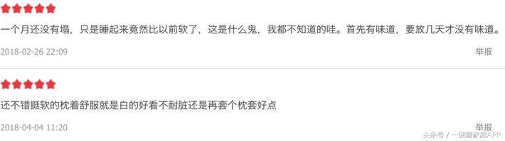 网易严选、小米有品、海澜优选这群杠精……MUJI看了想买辟邪紫水晶