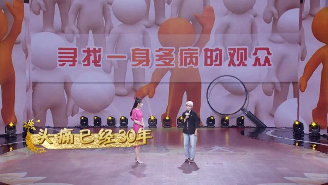 「养生堂」今日17:25播出《柴氏三法巧养五脏——脾胃》