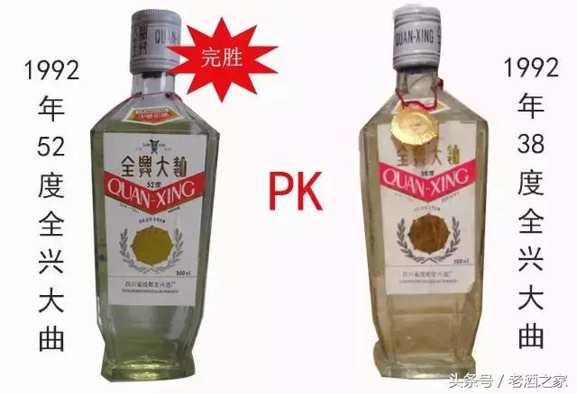 值得收藏的26种老酒,什么样的酒老酒值得收藏