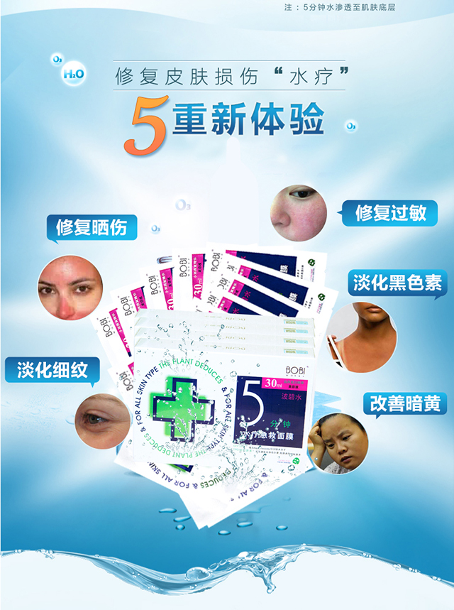 混油皮面膜推荐夏季,夏季混油皮补水面膜