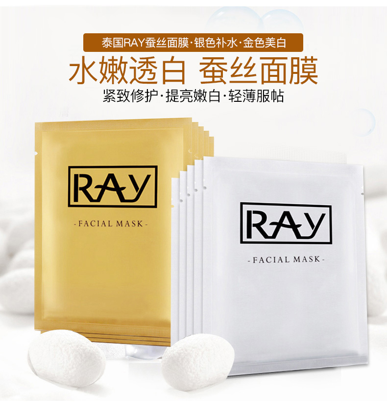 混油皮面膜推荐夏季,夏季混油皮补水面膜