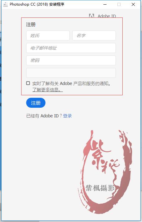 ps安装包自学教程免费,教你如何快速下载安装包