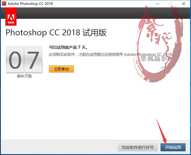 ps安装包自学教程免费,教你如何快速下载安装包