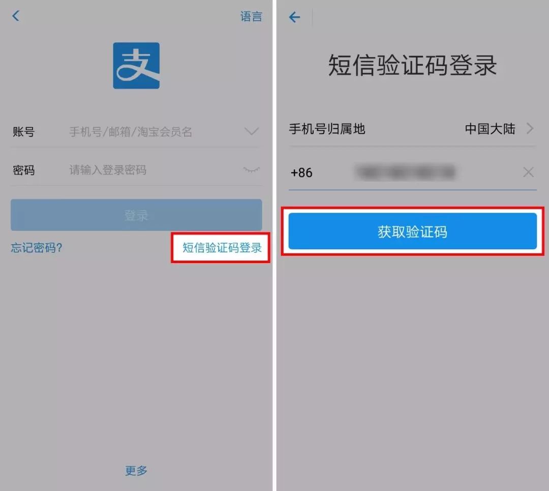 手机微信支付宝为啥突然不见了,手机丢失如何冻结支付宝和微信