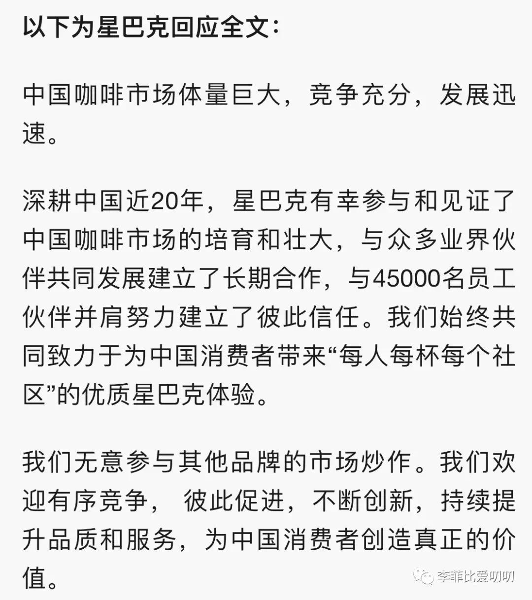 打败星巴克1年卖出2亿杯,投十万开奶茶店