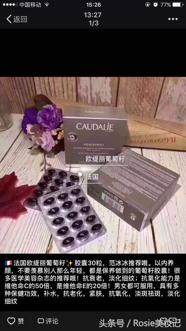 吐槽不好用的美妆产品,便宜不好用的美妆产品推荐