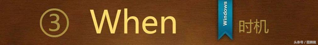 6W方略揭秘｜你在投房的时候，别人为什么都在投铺？