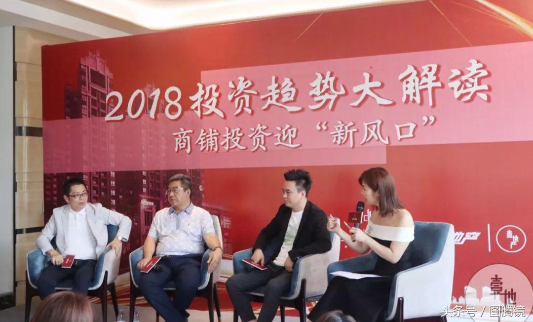 6W方略揭秘｜你在投房的时候，别人为什么都在投铺？