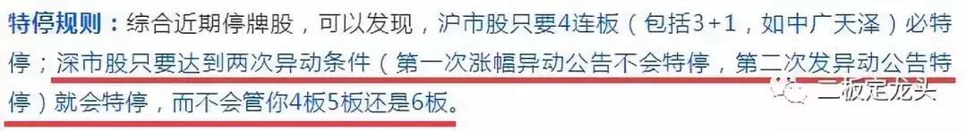 欢乐海岸妖股怎么样,欢乐海岸妖股接力