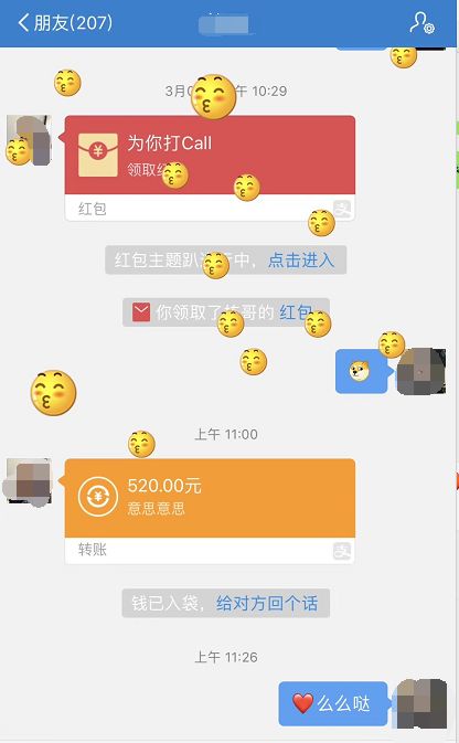 520微信红包最多发多少钱,520微信红包可以分开发吗