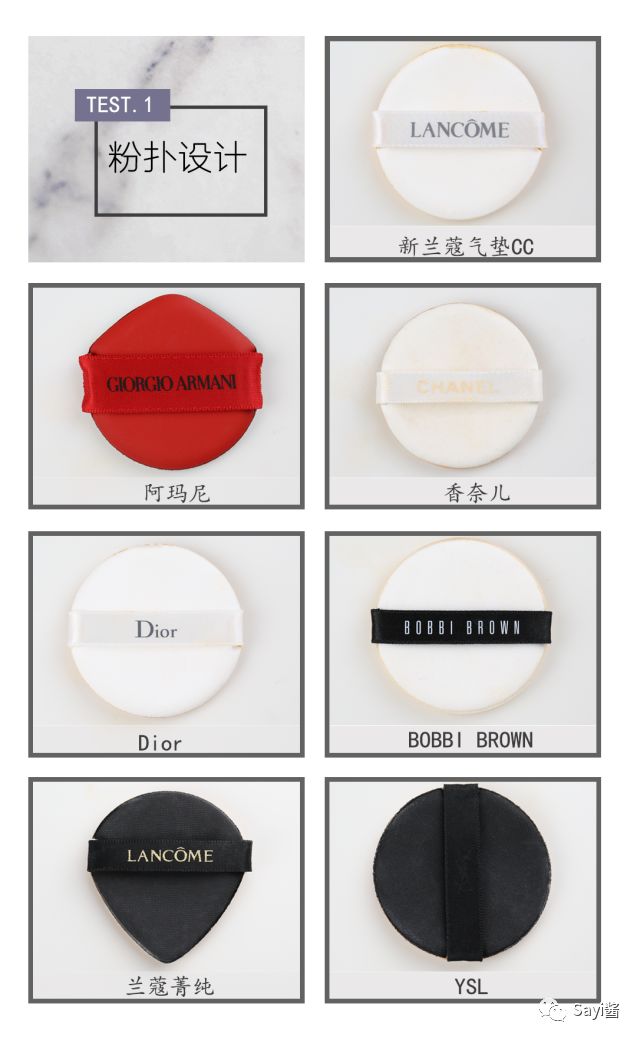 气垫推荐公认好用第一名大牌子,气垫推荐公认好用第一名大牌