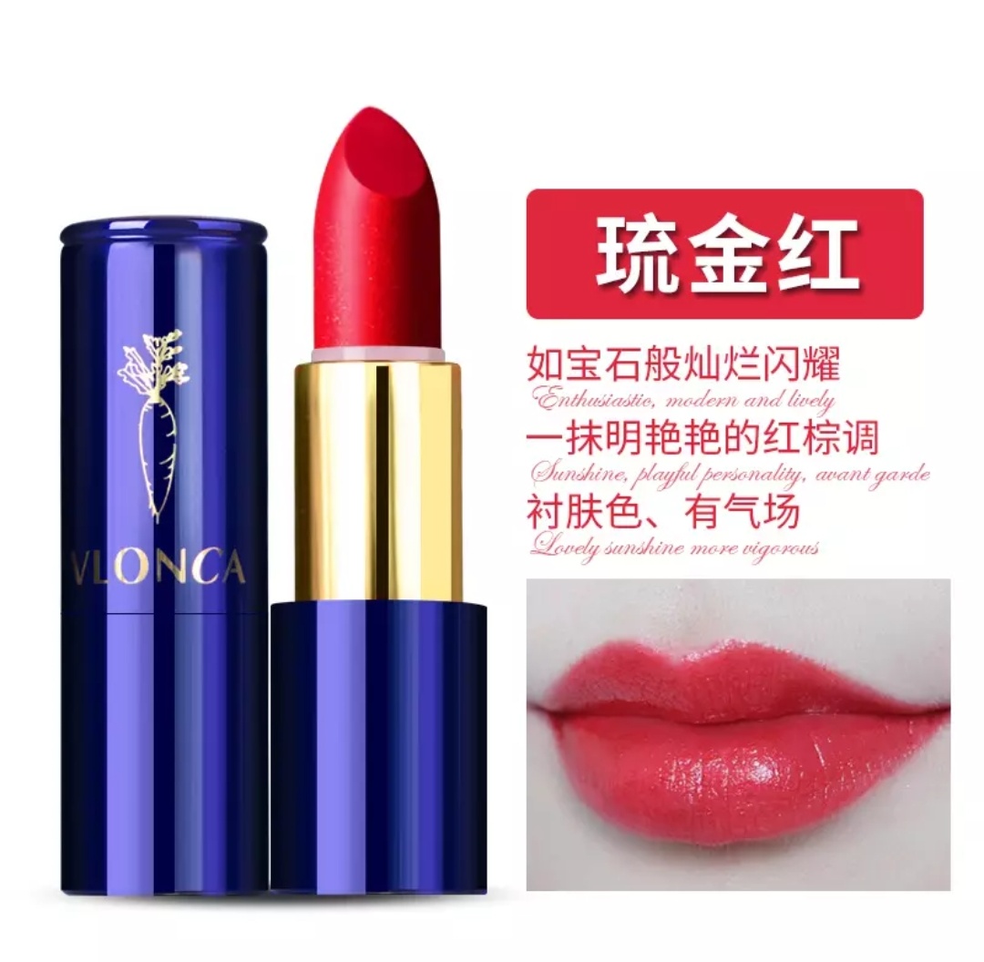 萝卜色口红爆款色号,颜色红的胡萝卜素口红