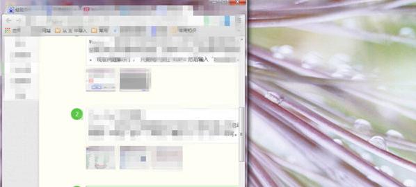 windows11系统必装的8款实用神器,windows7提供了三种简单的新功能