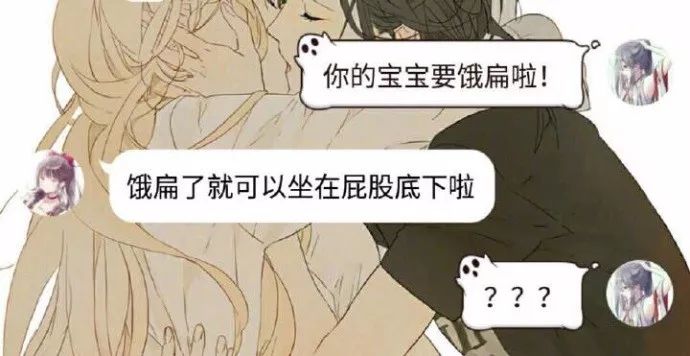 男朋友谈了一年都不会哄人,你们的男朋友会哄人吗