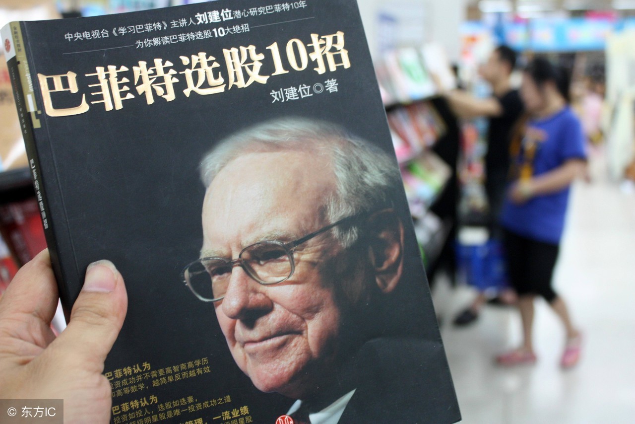 *家庄**私藏的操盘兵法——抄底利器，悟透起码少走十年弯路！